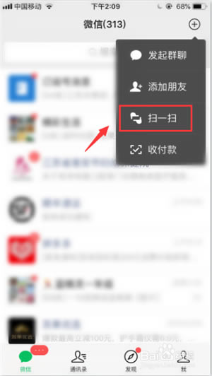 【电视家4.0破解版下载】电视家4.0TV版破解版 v2021 永不升级破解版(附最新6位分享码)-本站