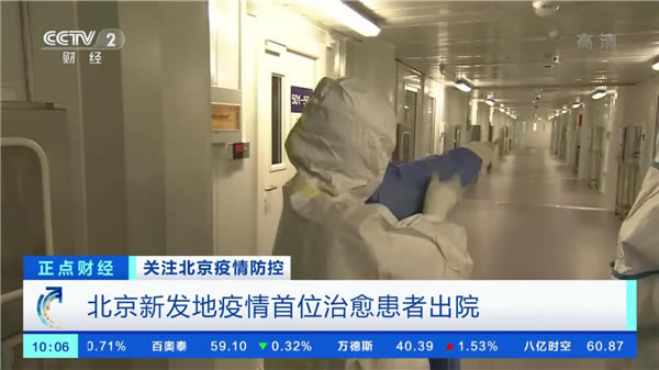 电视家3.0智能电视版