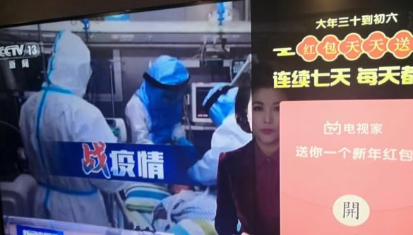 电视家3.0apk官方下载