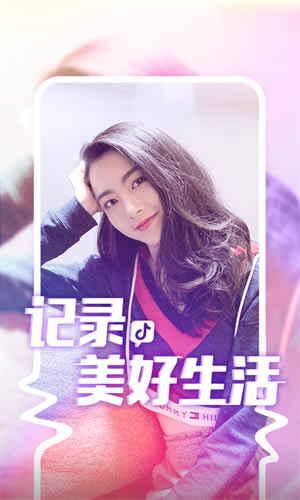 【抖音下载安装i免费下载】抖音电脑版官方下载 v17.4.0 最新极速版-本站