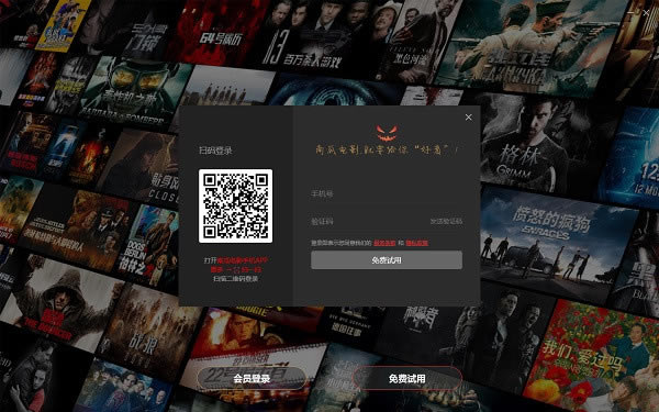 ���Ϲ�Ӱ��2021�ر�����ء��Ϲ�Ӱ�����°��ر��2021���� v1.4.0 ȥ���VIP��(��ɨ�ڷ籩)-��վ