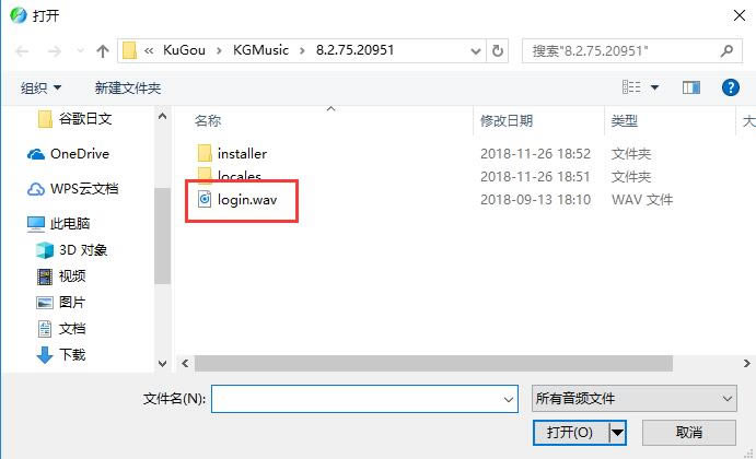 酷狗音乐使用方法12