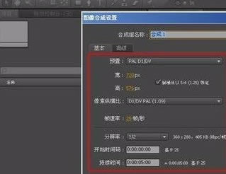 【Trapcode Particular插件】Trapcode Particular插件百度云下载 v2.2 汉化特别版-本站
