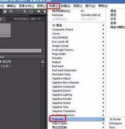 【Trapcode Particular插件】Trapcode Particular插件百度云下载 v2.2 汉化特别版-本站