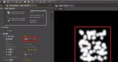 【Trapcode Particular插件】Trapcode Particular插件百度云下载 v2.2 汉化特别版-本站