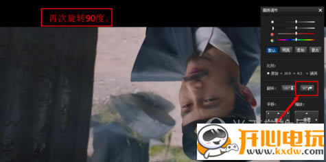 暴风影音使用方法3