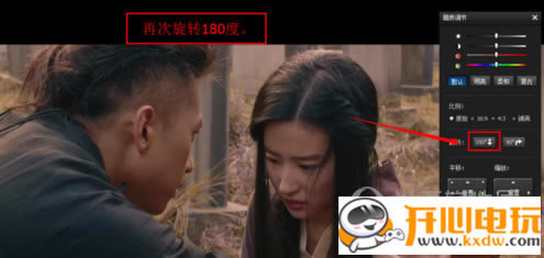 暴风影音使用方法5