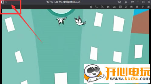 暴风影音使用方法7