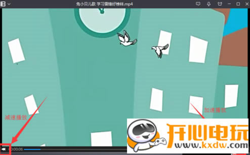 暴风影音使用方法11