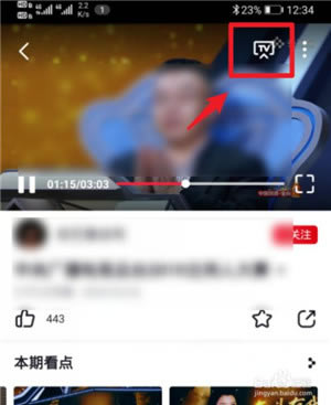 【央视频PC版】央视频电脑版官方下载 v1.1.1.51210 最新版电视版-本站