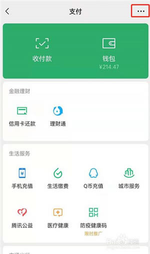 【央视频PC版】央视频电脑版官方下载 v1.1.1.51210 最新版电视版-本站