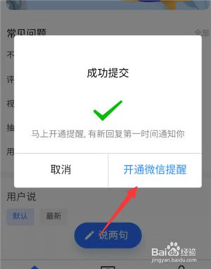【央视频PC版】央视频电脑版官方下载 v1.1.1.51210 最新版电视版-本站