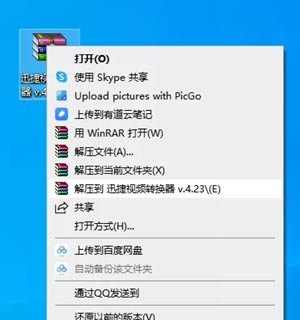 【迅捷视频转换器破解版百度云下载】迅捷视频转换器VIP破解版 v2021 免费破解版(附VIP账号共享)-本站