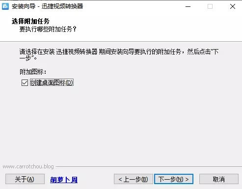 【迅捷视频转换器破解版百度云下载】迅捷视频转换器VIP破解版 v2021 免费破解版(附VIP账号共享)-本站