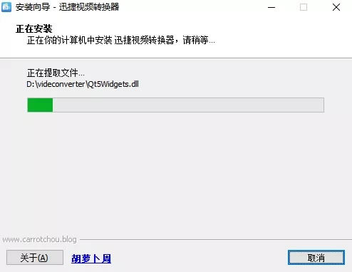 【迅捷视频转换器破解版百度云下载】迅捷视频转换器VIP破解版 v2021 免费破解版(附VIP账号共享)-本站