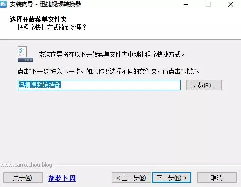 【迅捷视频转换器破解版百度云下载】迅捷视频转换器VIP破解版 v2021 免费破解版(附VIP账号共享)-本站