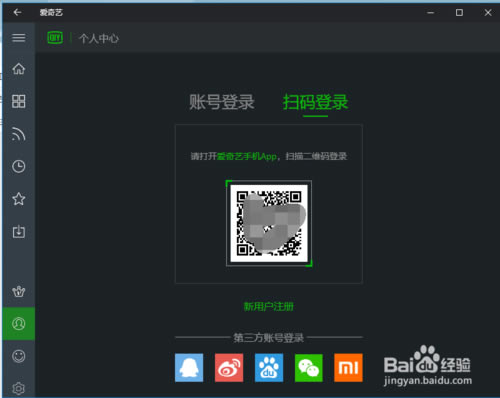 【爱奇艺VIP破解版2021】爱奇艺破解版永久VIP下载2021 v12.7.5 无广告破解版-本站