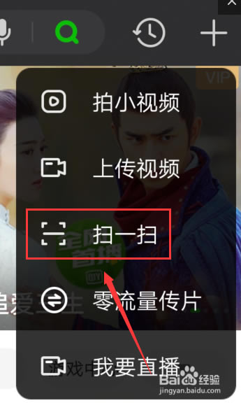 【爱奇艺VIP破解版2021】爱奇艺破解版永久VIP下载2021 v12.7.5 无广告破解版-本站