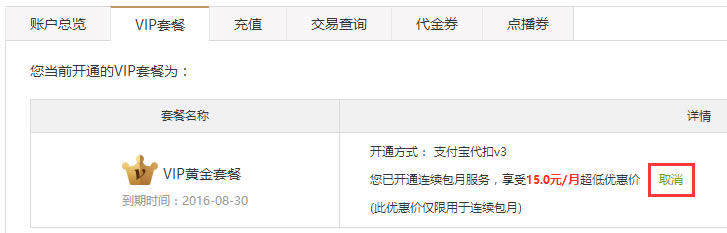 【爱奇艺VIP破解版2021】爱奇艺破解版永久VIP下载2021 v12.7.5 无广告破解版-本站
