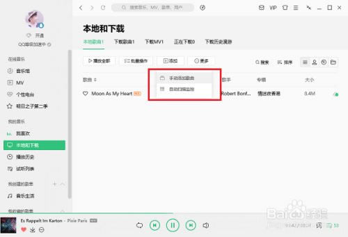 QQ���ֹٷ��泣������1