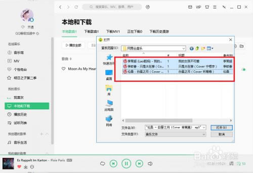 QQ���ֹٷ��泣������2