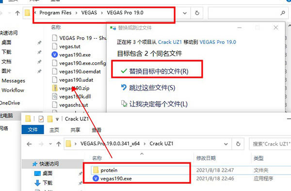 Vegas Pro19ر𲹶Vegas Pro19ر𲹶 v2021 İ(̳)-վ