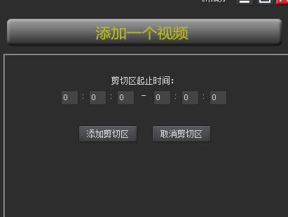 KK录像机最新版使用方法2