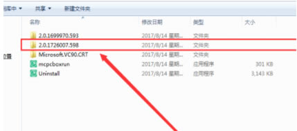 多玩我的世界盒子启动游戏不见了解决办法截图2