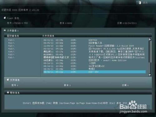 【Audiomack步非烟音频版下载】Audiomack特别版 v2021 步非烟工作室定制版-本站