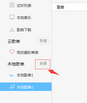 百度音乐播放器下载