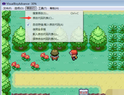 GBA模拟器金手指使用方法截图1