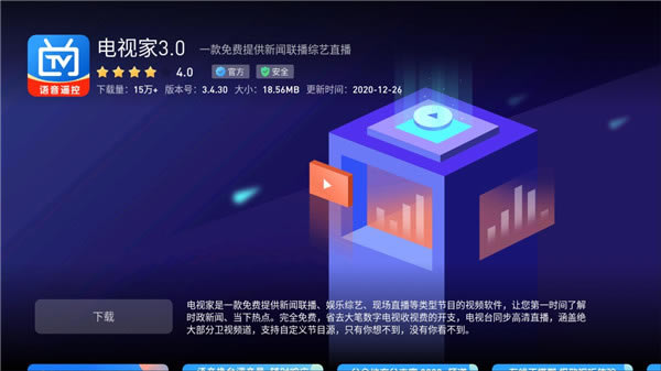 【蚂蚁市场分享码特别版下载】蚂蚁市场无限分享码2021版 v1.2.3 最新版-本站