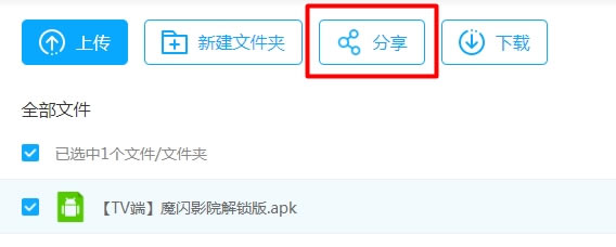 【蚂蚁市场分享码特别版下载】蚂蚁市场无限分享码2021版 v1.2.3 最新版-本站