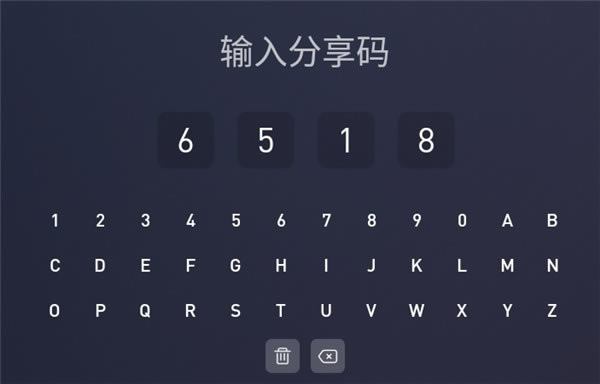 【蚂蚁市场分享码特别版下载】蚂蚁市场无限分享码2021版 v1.2.3 最新版-本站