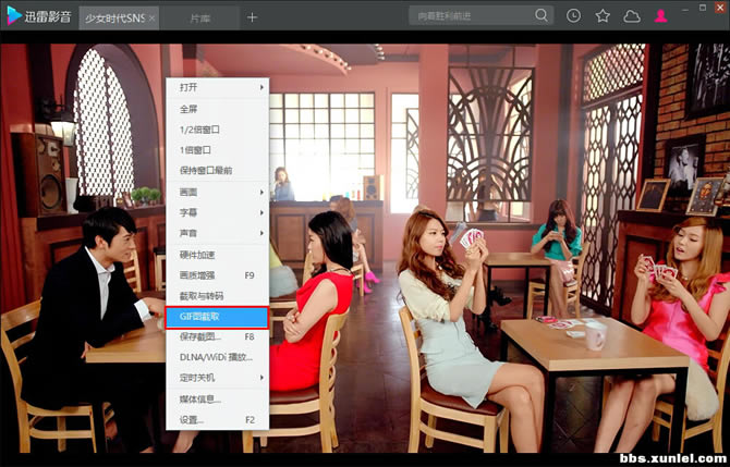 迅雷看看电脑版