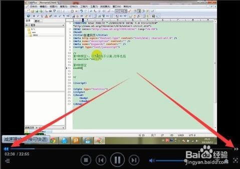迅雷看看电脑版