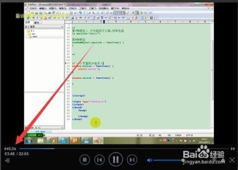 迅雷看看电脑版