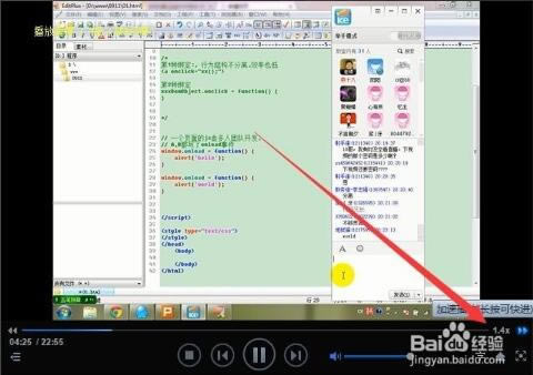 迅雷看看电脑版