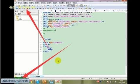 迅雷看看电脑版