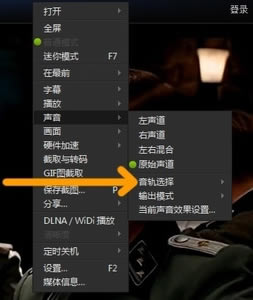 迅雷看看电脑版