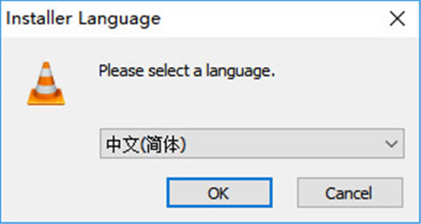 Vlc播放器中文版截图