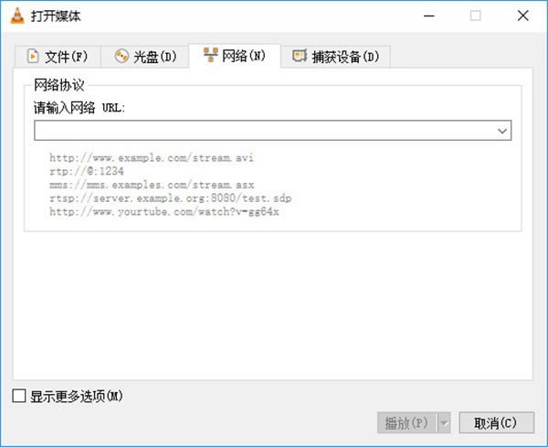 Vlc播放器中文版截图