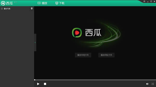 西瓜影音播放器