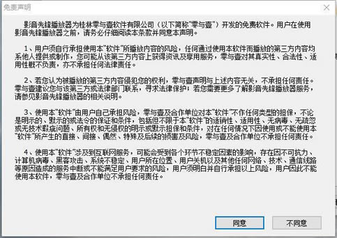 【先锋影音官方下载】先锋影音播最新版本官方下载 V9.9.9.982 免费版-本站