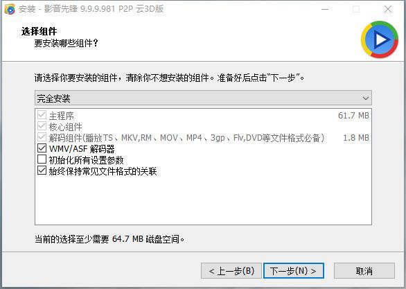 【先锋影音官方下载】先锋影音播最新版本官方下载 V9.9.9.982 免费版-本站