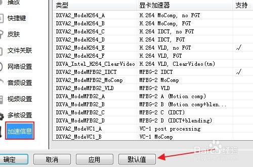 【先锋影音官方下载】先锋影音播最新版本官方下载 V9.9.9.982 免费版-本站
