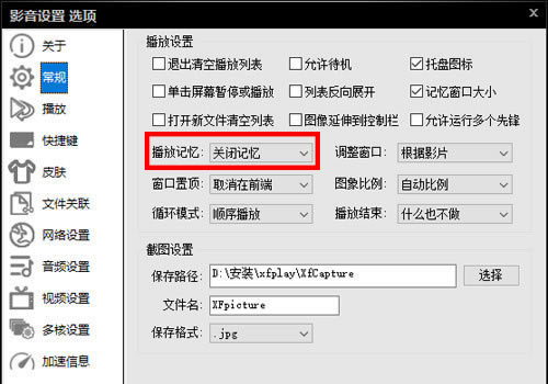 【先锋影音官方下载】先锋影音播最新版本官方下载 V9.9.9.982 免费版-本站