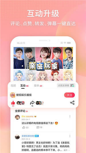 搜狐视频特别版百度云