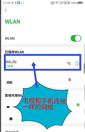 【搜狐视频特别版吾爱特别版】搜狐视频特别版VIP2020下载 v7.9.9 免广告内购版-本站