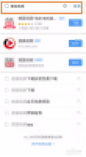 【搜狐视频特别版吾爱特别版】搜狐视频特别版VIP2020下载 v7.9.9 免广告内购版-本站